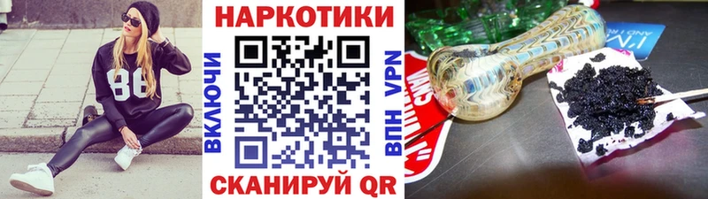 Где купить наркотики Шелехов Марихуана КОКАИН Галлюциногенные грибы Меф