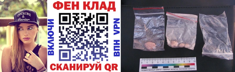 АМФЕТАМИН VHQ  Шелехов 