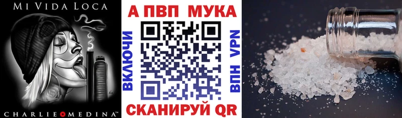 A-PVP СК КРИС  хочу   мориарти как зайти  Шелехов 
