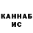 ГЕРОИН хмурый 10099