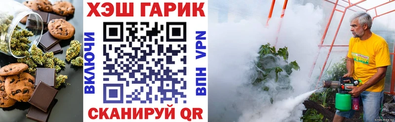 Cannafood конопля  купить закладку  Шелехов 