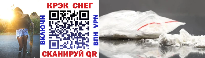 Cocaine Колумбийский цена наркотик Шелехов
