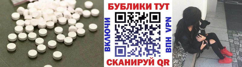 Ecstasy диски Шелехов