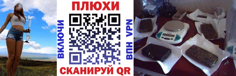ГАШ VHQ Шелехов