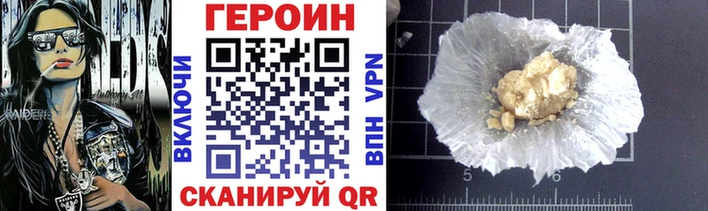 где продают наркотики  Шелехов  ГЕРОИН Афган 