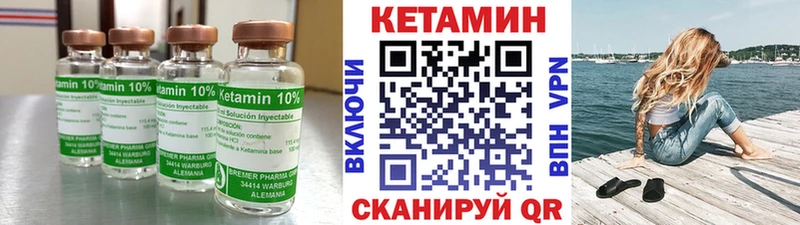 КЕТАМИН VHQ  blacksprut ТОР  Шелехов 