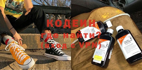 бутират Нягань