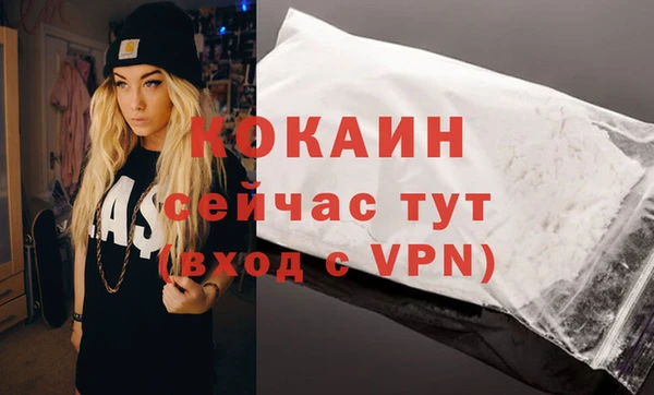 мефедрон VHQ Нязепетровск