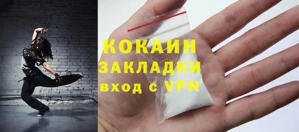 бутират Нягань