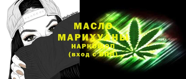 бутират Нягань