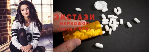 мефедрон VHQ Нязепетровск