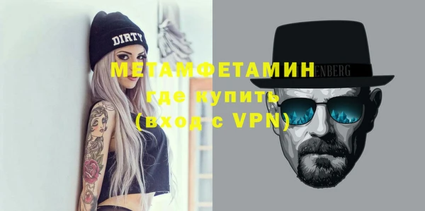 бутират Нягань