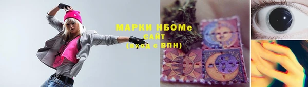 бутират Нягань