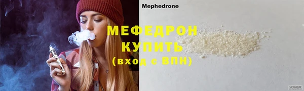 бутират Нягань