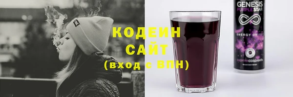 мефедрон VHQ Нязепетровск