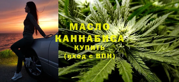 бутират Нягань
