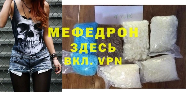 мефедрон VHQ Нязепетровск