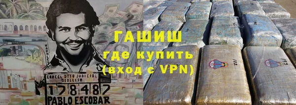 мефедрон VHQ Нязепетровск