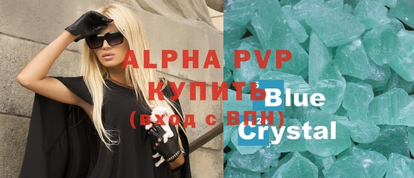 бутират Нягань