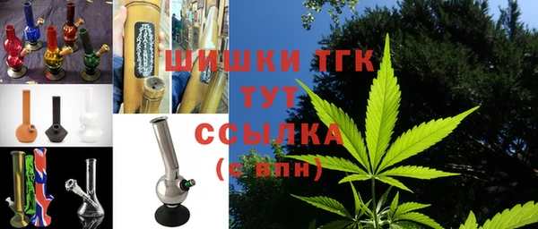 бутират Нягань