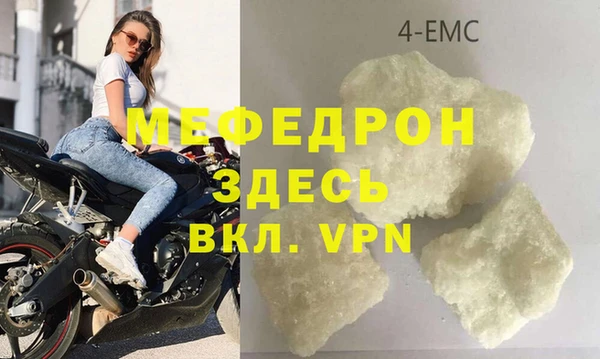 бутират Нягань