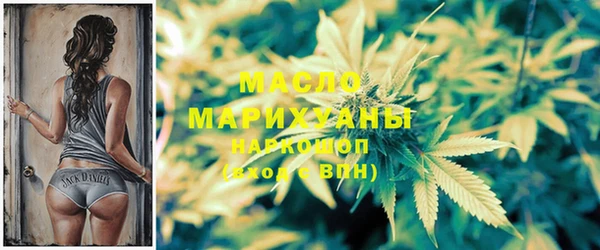 бутират Нягань