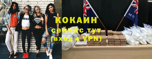 бутират Нягань