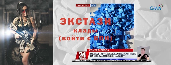 мефедрон VHQ Нязепетровск