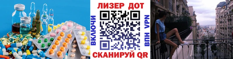 blacksprut как зайти  Шелехов  даркнет официальный сайт  где продают наркотики  ЛСД экстази кислота 