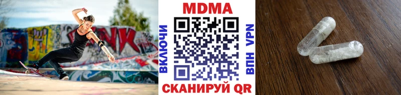 MDMA Molly ссылка на мегу вход Шелехов