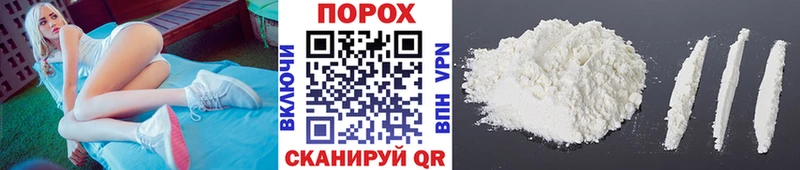 Первитин винт  Шелехов 