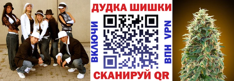 Каннабис THC 21% Шелехов